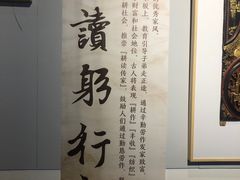 -临沂市博物馆