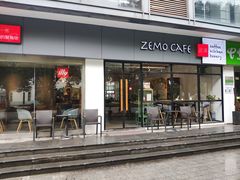 门面-ZEMOCAFE·FUSION FOOD(西交利物浦店)
