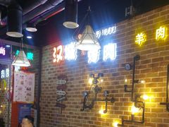 -汉城烧烤(西稍门劳动路店)