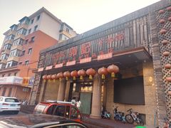 -郭记家常菜下水馆