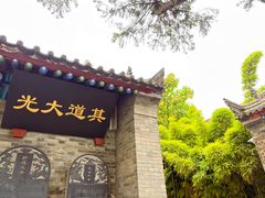 -万寿八仙宫