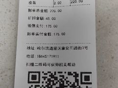 -天时宠物医院24小时疑难病例会诊中心(顾乡大街总院)