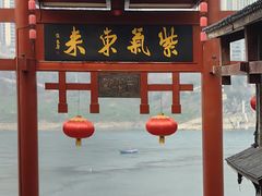 -磁器口古镇