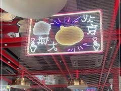 大堂-水煮鱼乡·川京菜(蛇口店)