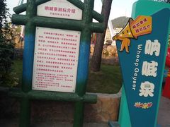 -杭州乐园