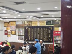 -郝刚刚羊杂割(柳巷店)