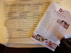 -利苑酒家(合景国际金融广场店)
