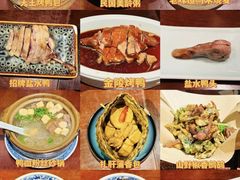 -南京大牌档(人民广场店)