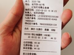 -红宝石·鲜奶小方·海派西点房(长阳店)