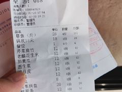 -巴乡石锅鱼(密云店)
