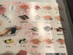 菜单-争鲜回转寿司(朝北大悦城店)