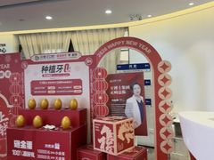 -牙博士口腔品牌连锁(杨浦店)