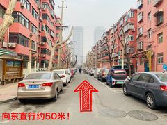 -不问豆腐(朝山街店)