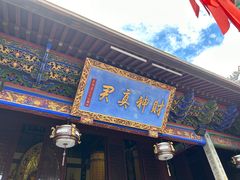 -灵顺寺
