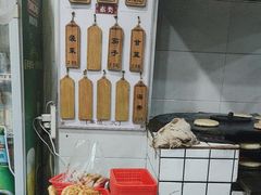 -王记肉火烧早餐中国店