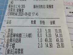 蒜茸烧生蚝-蠔爺王志德生蚝馆(金沙湾店)