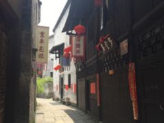 -洪江古商城