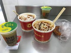 -骏骏牛肉粉店(吉庆街店)