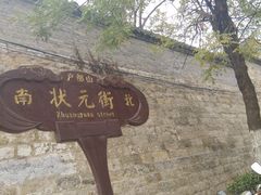 -云龙湖旅游景区