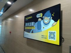 -超级猩猩健身·团课(铁机路迅博店)