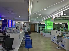 -好匯修手机电脑维修(百脑汇店)