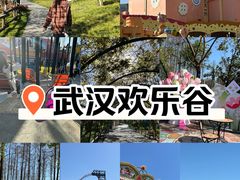 -武汉欢乐谷