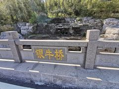 -南京金牛湖风景区