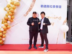 -花环泰拳·勒德斯拉泰拳馆(静安店)