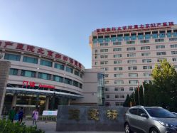 -北京妇产医院(东院)