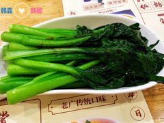 -赏点粤式点心(广州塔店)