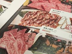 -御牛道日式烤肉料理(杭州万象城店)
