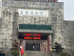 -岳阳市博物馆