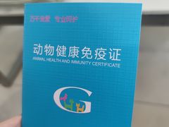 -北京观赏动物医院·24小时大型综合·猫专科·异宠专科
