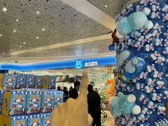 -成都银泰中心in99