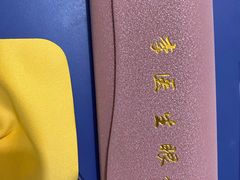 -李医生眼镜工作室