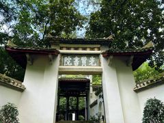 -白鹿洞书院