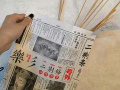 -乐彡炸串·烤苕皮(西单华威约饭街店)