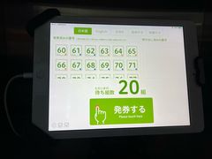 -梅丘·寿司の美登利(银座店)