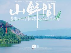 -宝晶宫旅游景区