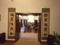 -静园(和平区)