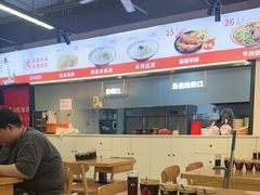 -豫石记羊汤(北苑店)
