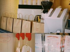 -happy coffee roastery