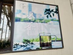 -食膳公园包子铺(烈士公园店)