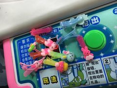 -爱玩嘉年华(龙湖杭州金沙天街店)