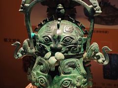 -广西壮族自治区博物馆