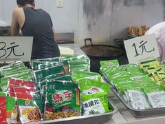 -老李丸子汤(学府街店)