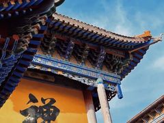 -红光山景区