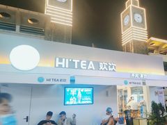 -欢饮(王府井总店)