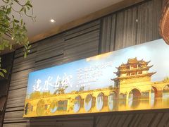 -云海肴·汽锅鸡·云南菜(领展购物广场·中关村店)