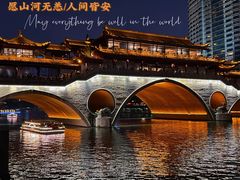 -九眼桥码头旧址